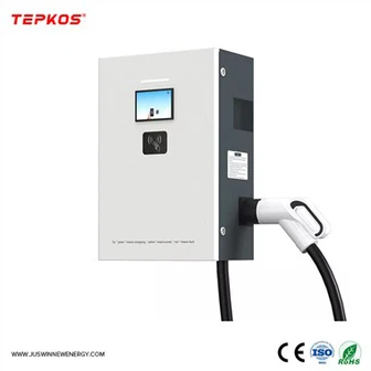 वाहनों के लिए इलेक्ट्रिक चार्जिंग स्टेशन